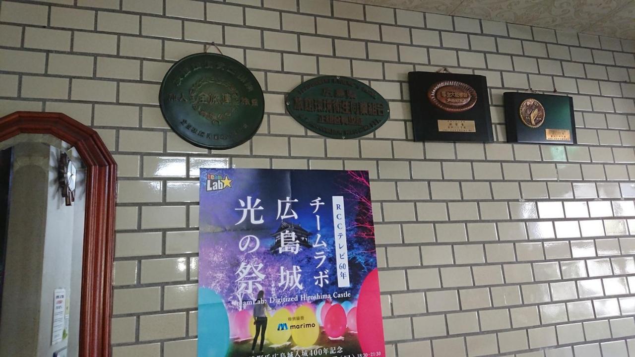 คะสุงะเรียวคัง